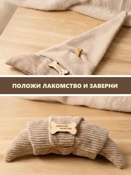 Игрушка для собак нюхательный круассан с пищалкой, вариант, фото 2