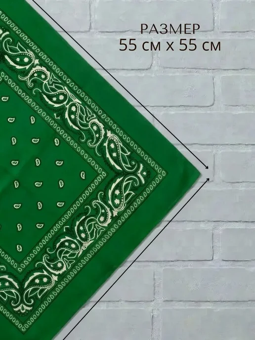 Lapastel Бандана платок на голову 55х55 см, 55x55 см, фото 5