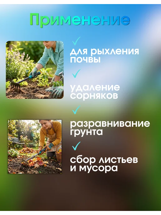 Грабли садовые, голубой, фото 2