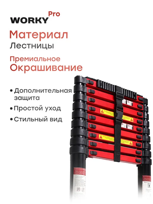 WORKY Лестница алюминиевая 9,0м, 20 ступеней, серия PRO, 9 м, фото 4