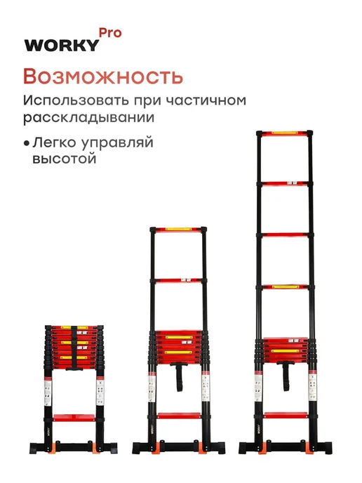 WORKY Лестница алюминиевая 9,0м, 20 ступеней, серия PRO, 9 м, фото 6