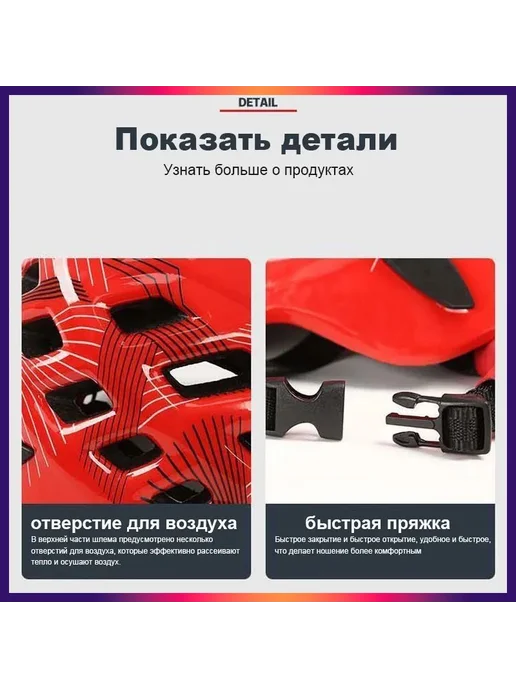 Альпинистская каска регулируемая 57–62 см, вариант, фото 4