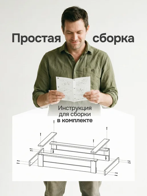 ПАСЕЧНИК Ящик для хранения рамок Рута 77.5 х 49 х 25, 77.5x49, фото 3