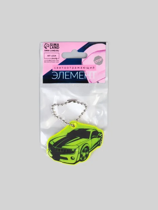 ProMarket2 Светоотражающий элемент, двусторонний, 5.5×4.3 см, 6 штук, 5.5x4.3 см, фото 4
