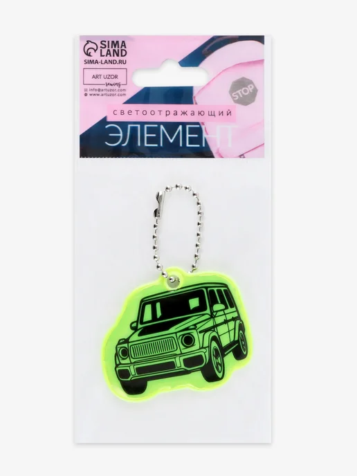 ProMarket2 Светоотражающий элемент, двусторонний, 5.5×4.3 см, 6 штук, 5x4.2 см, фото 6