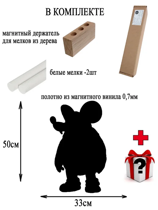 ПеренеCity Магнитная грифельная доска для рисования для всей семьи, черный, фото 2
