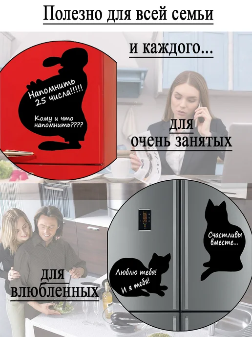 ПеренеCity Магнитная грифельная доска для рисования для всей семьи, черный, фото 5