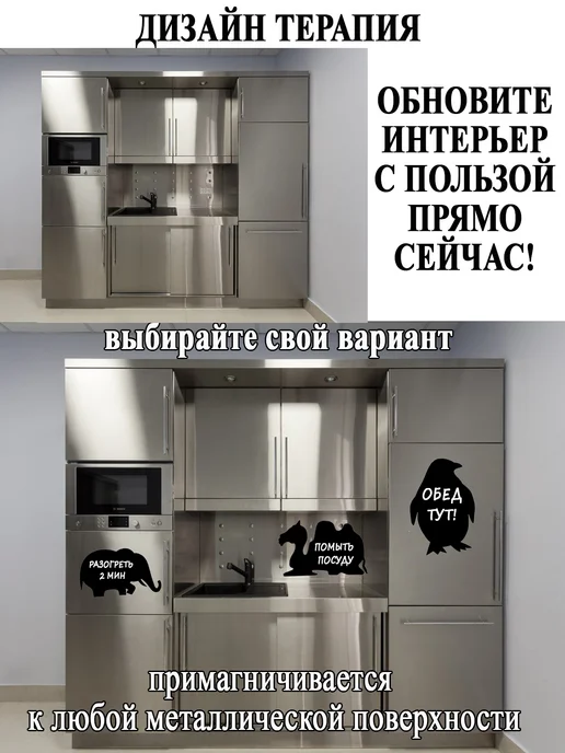 ПеренеCity Магнитная грифельная доска для рисования для всей семьи, черный, фото 7