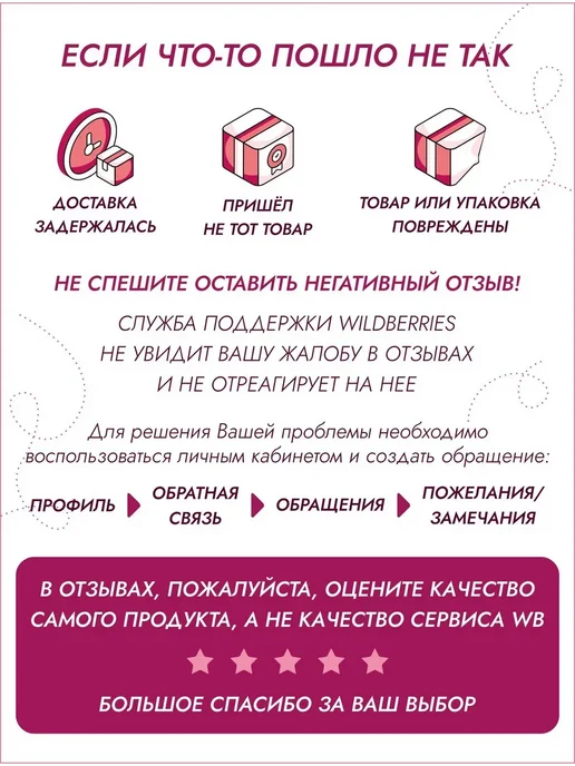 Счастье в подарок Подарочный набор любимому учителю горячий шоколад зефир, 3 шт, фото 2