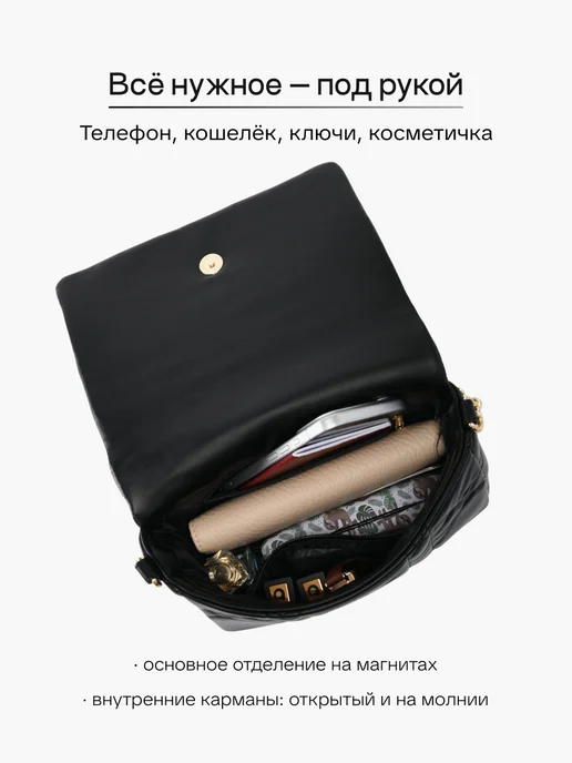 T.TACCARDI Сумка клатч через плечо маленькая стеганая, черный, фото 2