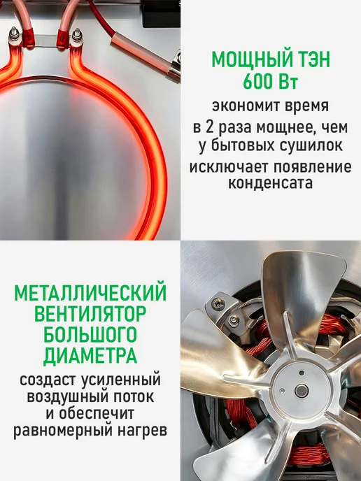 MARTA Сушилка для овощей фруктов, дегидратор для пастилы, серый, фото 7