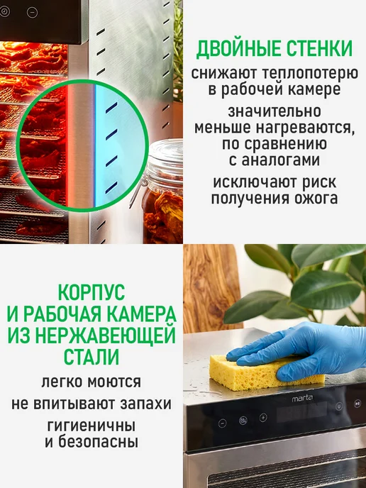 MARTA Сушилка для овощей фруктов, дегидратор для пастилы, серый, фото 8