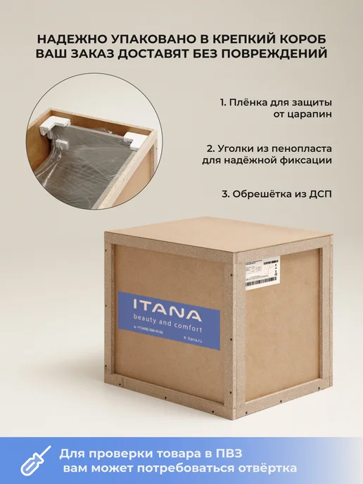 Итана Тумба с раковиной Роберто 70 Транспортный серый А, серый, фото 3