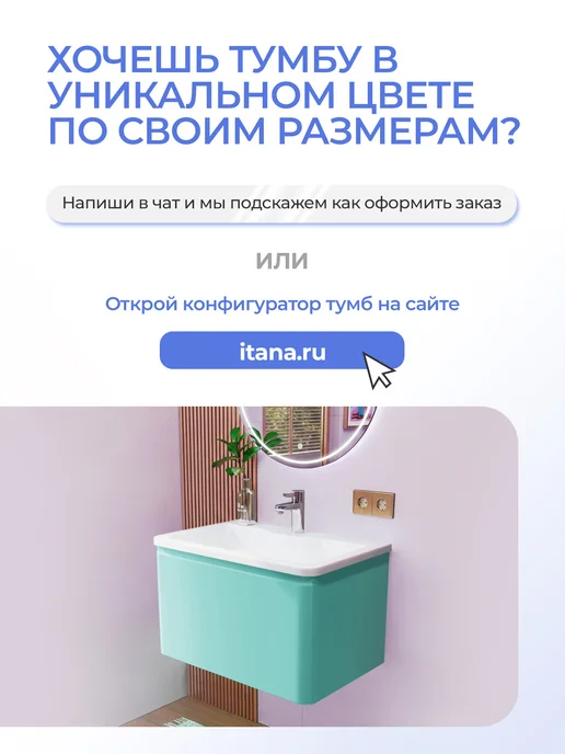 Итана Тумба с раковиной Роберто 70 Транспортный серый А, серый, фото 4
