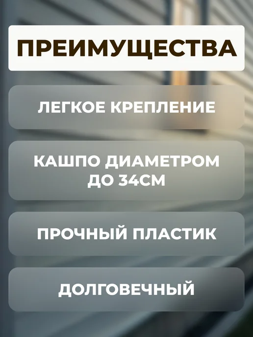 Держатель для кашпо, фиолетовый, фото 3