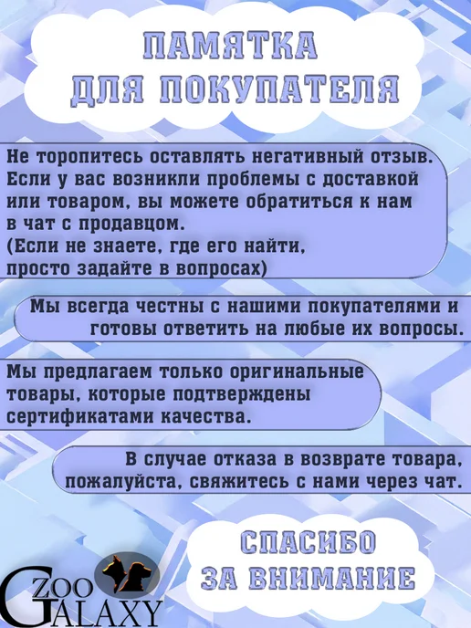 Сухой корм Farmina Кошек Matisse для собак, индейка, курица, 1,5 кг, фото 2