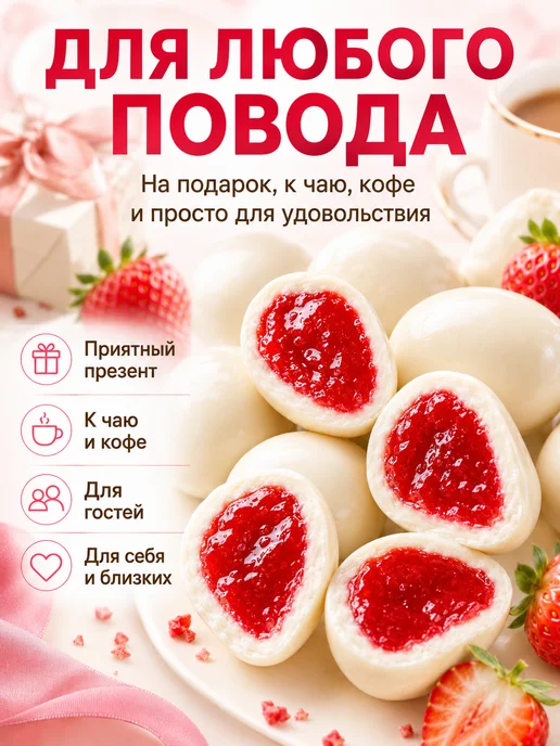 Вяленая клубника в белом шоколаде, вариант, фото 3