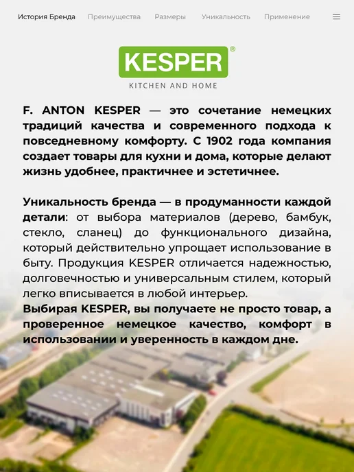 KESPER Хлебница с доской для нарезки хлеба, белый, фото 2
