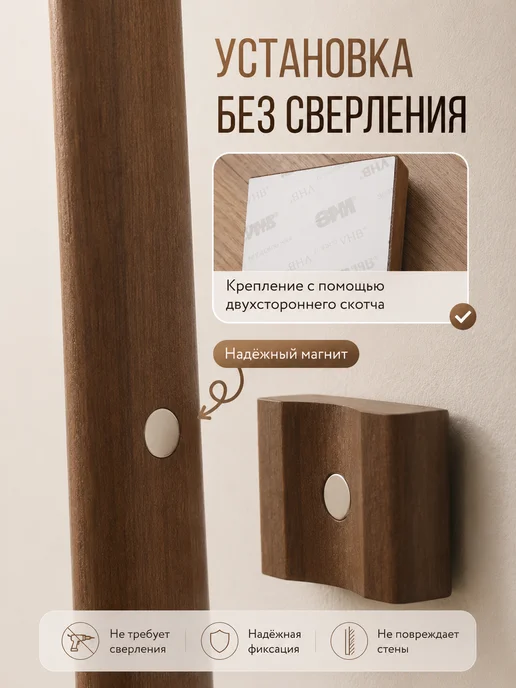 Нет бренда Ложка для обуви на магните 55 см деревянная, коричневый, фото 3
