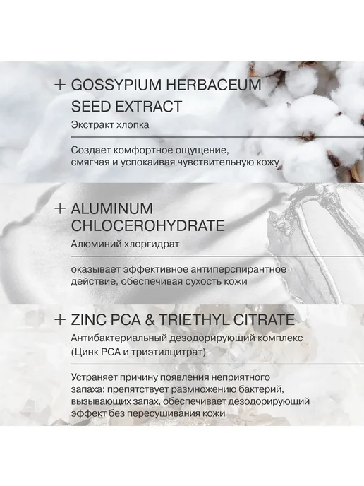 LIBREDERM Дезодорант-антиперспирант 48 часов 50 мл, 50 мл, фото 5