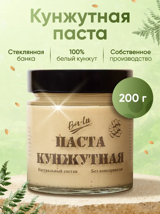 Ba-Lu Store Кунжутная паста Тахини 400 г, 200 г