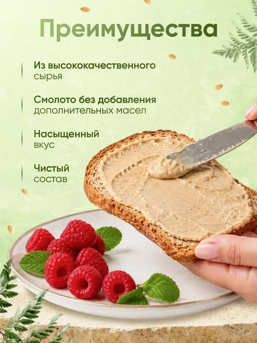 Ba-Lu Store Кунжутная паста Тахини 400 г, 200 г, фото 2