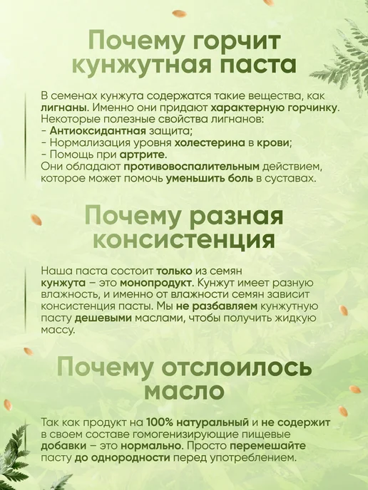 Ba-Lu Store Кунжутная паста Тахини 400 г, 200 г, фото 4