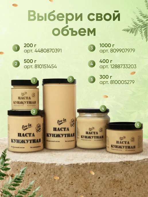 Ba-Lu Store Кунжутная паста Тахини 400 г, 200 г, фото 5