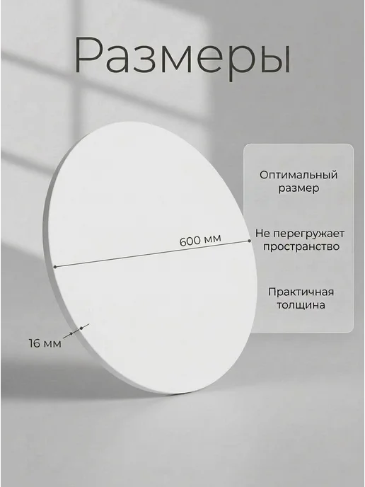 Deria mebel Столешница круглая для стола 60 см, белый, фото 2