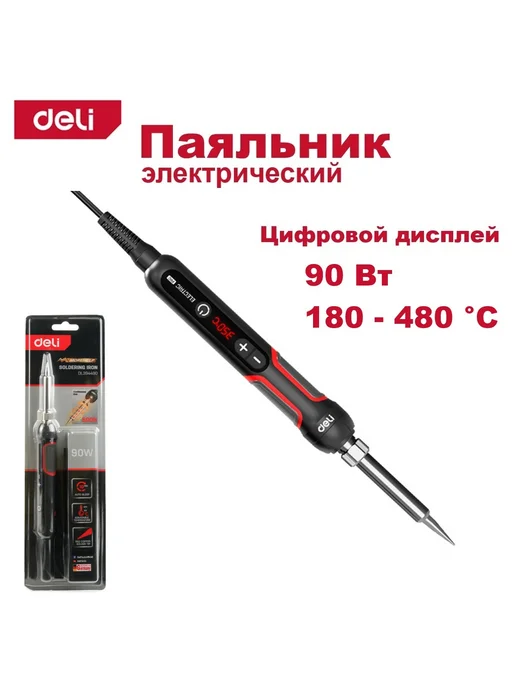 DELI Паяльник профессиональный с рег. темп. 90Вт DL394490, 90 Вт, фото 2