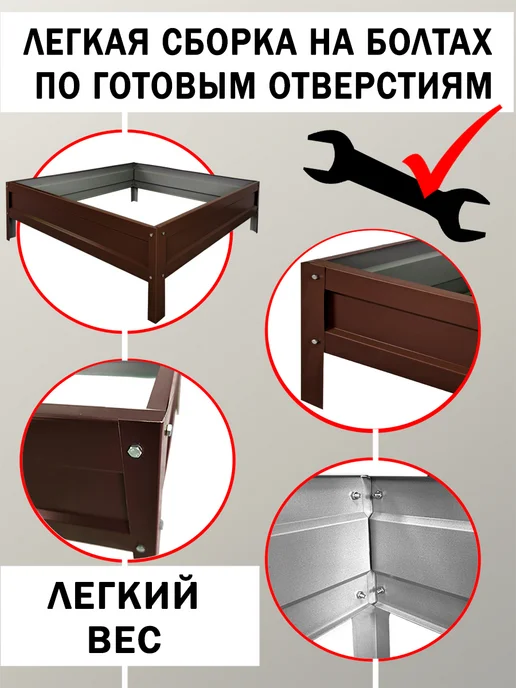 Клумба 2х ярусная, коричневый, фото 2