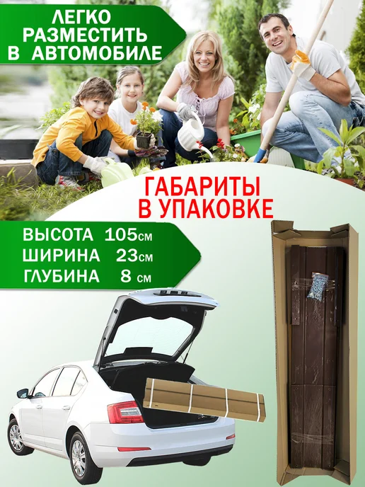 Клумба 2х ярусная, коричневый, фото 4