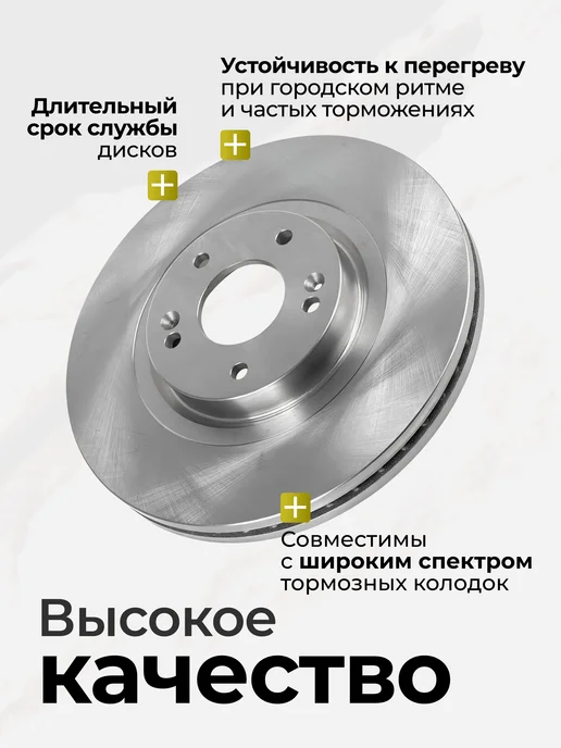 Hi-Q Диск тормозной KIA Sorento, Hyundai Santa Fe 2.0-2.4i CRDi, вариант, фото 4