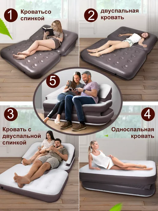 Диван-кровать раскладной бескаркасный вакуумный 150x190, 150x190, фото 2