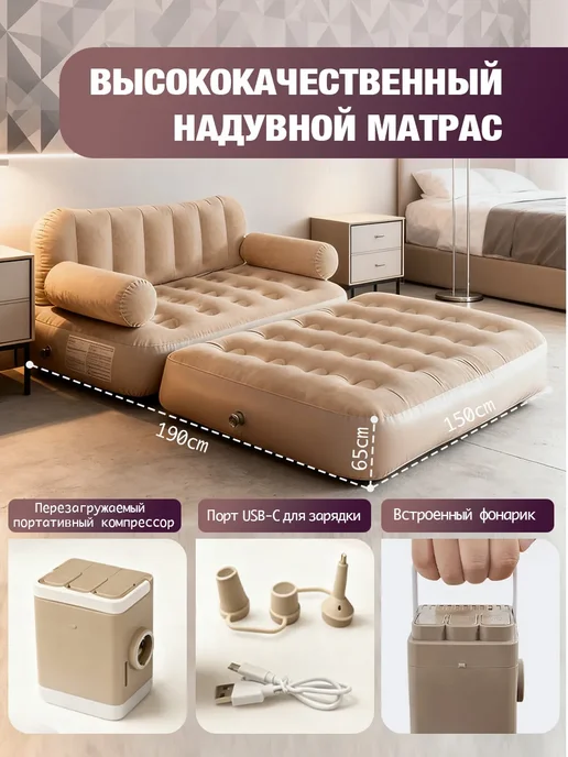 Диван-кровать раскладной бескаркасный вакуумный 150x190, 150x190, фото 3
