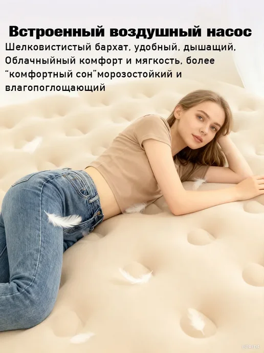 Диван-кровать раскладной бескаркасный вакуумный 150x190, 150x190, фото 7