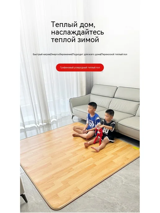 liuyan Коврик с подогревом-50x150 см, таймер, цифровой термостат, 50x150 см, фото 4