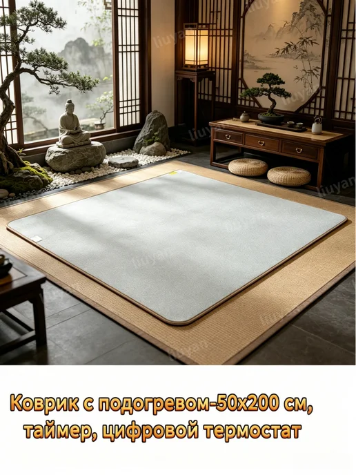 liuyan Коврик с подогревом-50x200 см, таймер, цифровой термостат, 50x200 см, фото 4