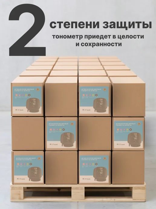 Тонометр для измерения давления на запястье автоматический, черный, фото 3