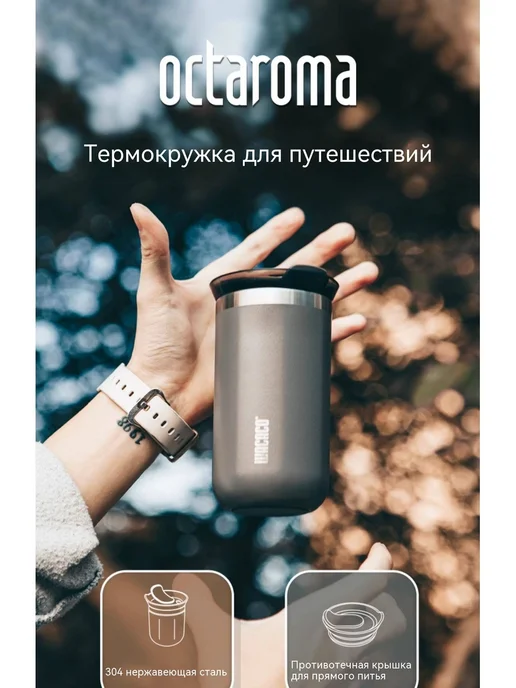 Портативная кофейная чашка WACACO Octaroma, желтый, фото 2