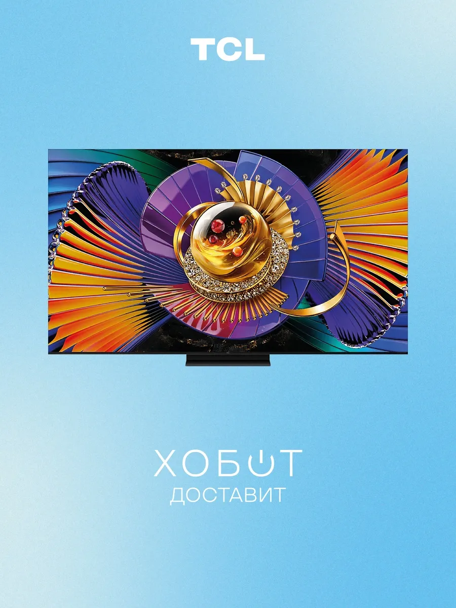 Телевизор 75C7L (2026) 75" 4K UHD QLED Smart TV