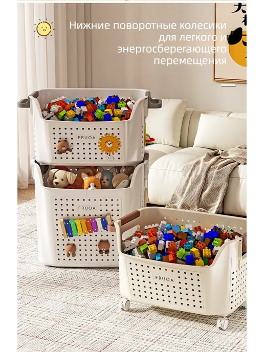Новый вместительный контейнер для игрушек, бежевый, фото 4