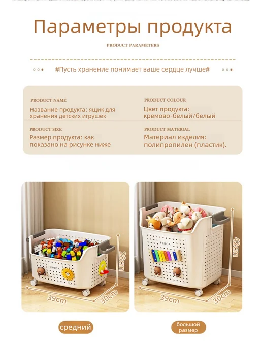 Новый вместительный контейнер для игрушек, бежевый, фото 6