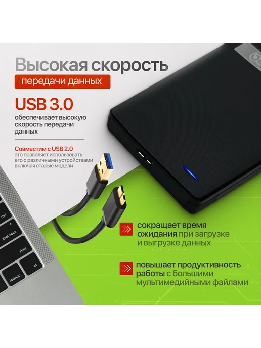 3Q 320gb внешний жесткий диск, 320 ГБ, фото 2
