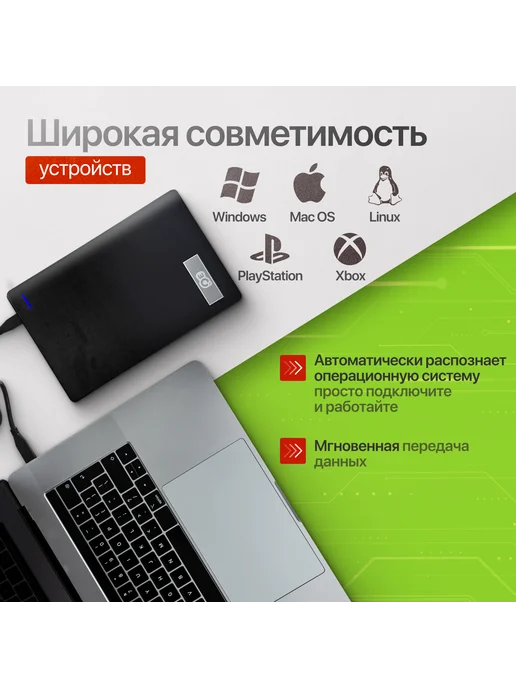 3Q 320gb внешний жесткий диск, 320 ГБ, фото 3