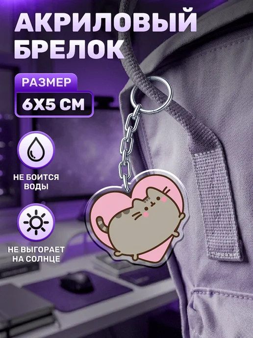 Наклейки за Копейки Подарочный набор Pusheen cat Пушин, вариант, фото 4