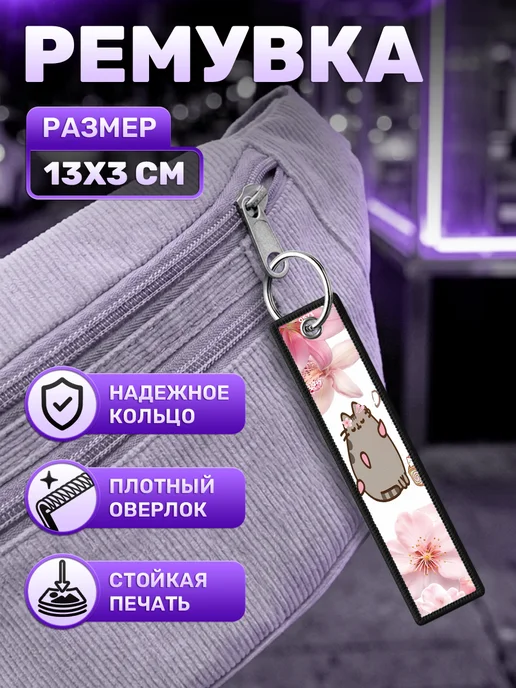 Наклейки за Копейки Подарочный набор Pusheen cat Пушин, вариант, фото 6