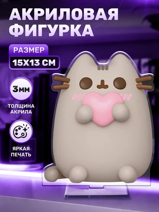 Наклейки за Копейки Подарочный набор кот Пушин Pusheen cat, белый, фото 3