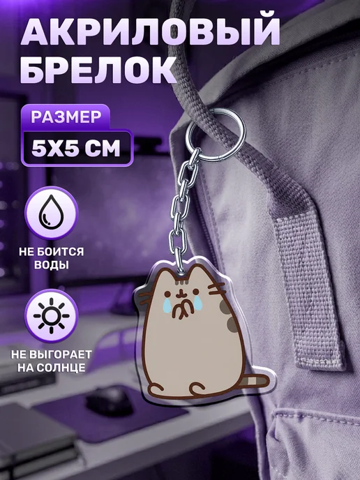 Наклейки за Копейки Подарочный набор кот Пушин Pusheen cat, белый, фото 4