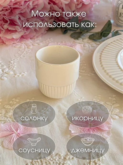 VAZAHOME Подставка для яиц всмятку для сервировки, 2 шт, 2 шт, фото 3